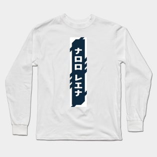 Too lit cyberpunk urban slang letters Long Sleeve T-Shirt